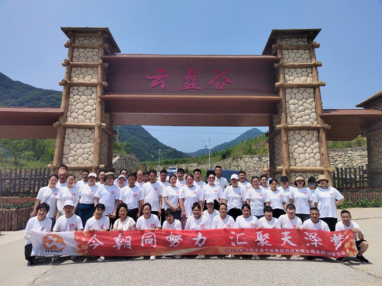 C:\Users\Administrator\Desktop\ÍŽ¨ÕÕÆ¬\΢ÐÅͼƬ_202307260939344.jpg C:\Users\Administrator\Desktop\ÍŽ¨ÕÕÆ¬\΢ÐÅͼƬ_202307260939344.jpg